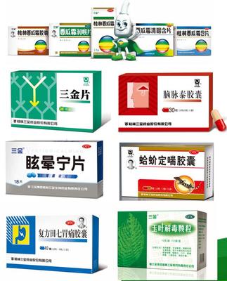 老字号焕发新活力 数字技术赋能传统中药企业，核心产品销售额突破247亿