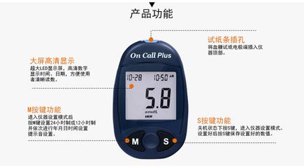 艾科精益血糖仪 数字技术赋能，开启智慧血糖管理新时代