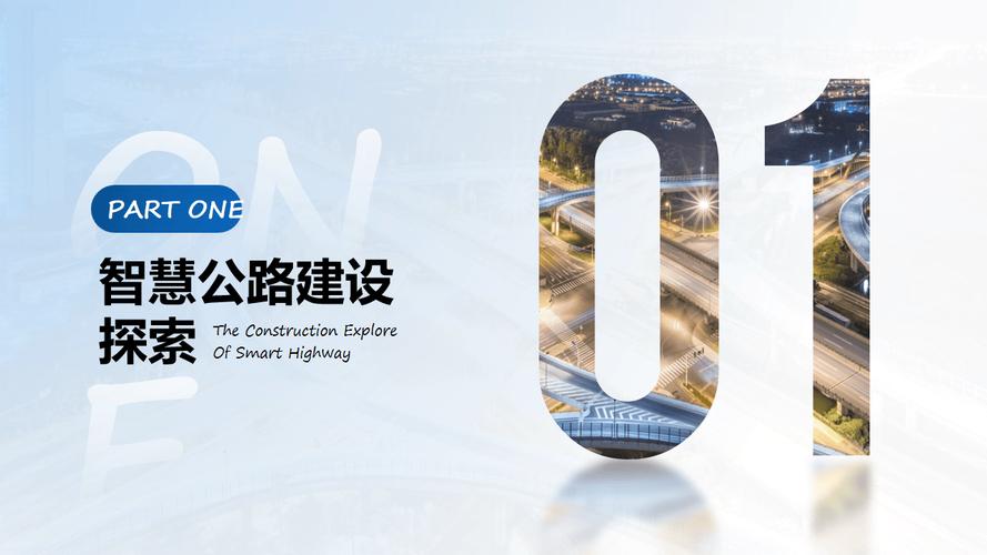 打造数字政府,智慧政务服务一网通办建设方案